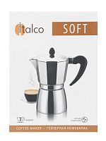 Кофеварка гейзерная ITALCO SOFT на 3 порции 120 мл