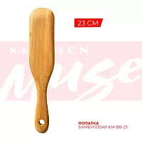 Лопатка бамбуковая Kitchen Muse KM-BB-23 