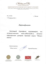 Официальный дилер «Объект мечты»