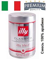 Молотый кофе Illy 100% Арабика средняя обжарка 250гр.