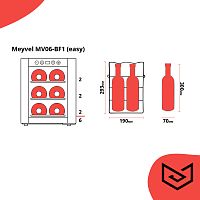 Винный холодильник (шкаф) термоэлектрический MEYVEL MV06-BSF1 (EASY)