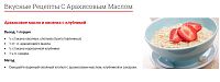 Паста арахисовая Sonya мягкая банка 340 гр