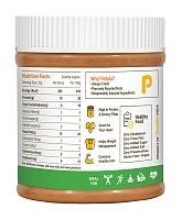 Кремовая арахисовая паста без добавления сахара Pintola Creamy Natural 350 гр