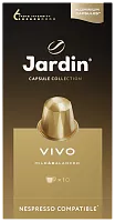 Кофе в капсулах Jardin Vivo (Виво) 10х5 гр. арт.1354-10