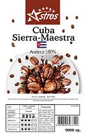 Кофе в зернах Astros Cuba Sierra-Maestra 100% арабика 1 кг
