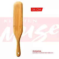 Лопатка бамбуковая Kitchen Muse KM-BB-34