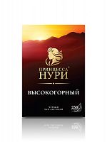 Черный плантационный Принцесса Нури Высокогорный 250 г арт.0244-14