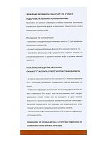 Кофеварка гейзерная ITALCO SOFT на 6 порций 240 мл