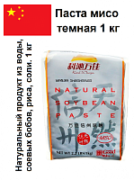 Паста Dalian Good taste МИСО темная 1 кг