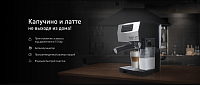 Кофеварка рожковая Garlyn L70