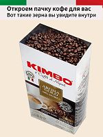 Кофе в зернах Kimbo Aroma Gold Arabica 1кг.