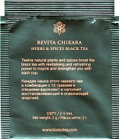 Черный чай с 12 травами и специями KIOKO REVITA CHIKARA 25 пакетиков