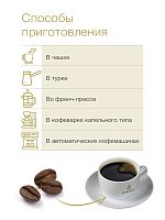 Кофе молотый Dallmayr Naturmild 250 г