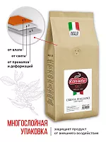 Кофе в зернах Carraro Crema Italiano 1 кг