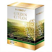 Чай в пакетиках Heladiv GOLDEN CEYLON Vintage Green  зеленый  100 пакетов по 2 гр