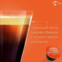 Кофе в капсулах NESCAFE Dolce Gusto Лунго 16шт