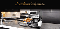 Кофеварка рожковая Garlyn L70