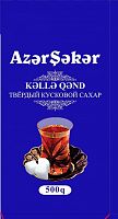 Сахар Azer Seker твердый кусковой 500 гр