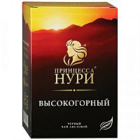Черный плантационный Принцесса Нури Высокогорный 250 г арт.0244-14