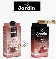 Кофе молотый Jardin Cafe Eclair (Кафе Эклер) 250 гр.арт.1337-12-1