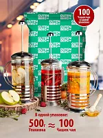 Чай зеленый детокс Gutenberg с имбирем и мятой 500 гр арт.35047