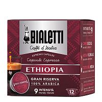 Кофе в капсулах Bialetti Ethiopia для кофемашин Bialetti 12 шт