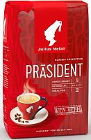 Кофе в зернах Julius Meinl President 500 г