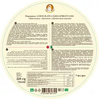 Пирожное Santa Bakery Chocolate Cakes шоколадное с абрикосовым джемом 225 гр