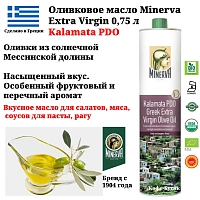 Оливковое масло Minerva Kalamata Extra Virgin 750 мл ж/б
