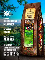 Кофе в зернах Broceliande Maragogype Mexique 0,95кг