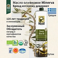 Оливковое масло Minerva Classic 750 мл ж/б