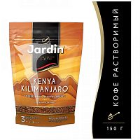 Кофе растворимый Jardin Kenya Kilimanjaro (Кения Килиманджаро) 150 гр. арт.1018-08-0