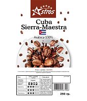 Кофе в зернах Astros Cuba Sierra-Maestra 100% арабика 250 гр
