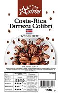 Кофе в зернах Astros Costa-Rica Tarrazu Colibri 100% арабика 1 кг