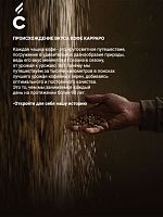 Кофе в зернах Carraro Primo Mattino 1 кг