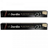 Кофе в капсулах Jardin Ristretto (Ристретто) 10х5 гр.набор 2 упаковки арт.1352-10-2