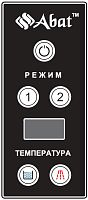 Купольная посудомоечная машина Abat МПК-700К-01