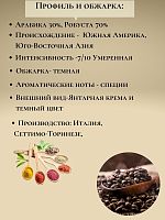 Кофе в зернах Lavazza Crema E Gusto Espresso 1 кг