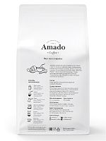 Кофе в зернах Amado Суматра 500 г