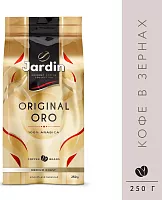 Кофе в зернах Jardin Original Oro 250 гр