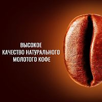 Кофе в капсулах NESCAFE Dolce Gusto Прелюдио Интенсо 16шт