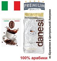 Кофе в зернах Danesi Gold 1 кг. 