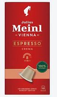 Кофе в капсулах Julius Meinl Espresso Crema 10 шт.