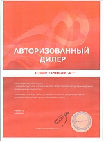 Авторизованный дилер ГК «Деловая Русь»