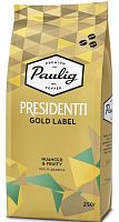 Кофе в зернах Paulig Gold Label 250гр