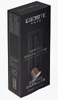 Кофе в капсулах Egoiste ESPRESSO 10 капсул