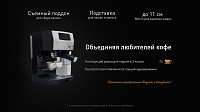 Кофеварка рожковая Garlyn L70