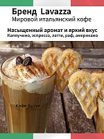 Кофе в зернах Lavazza Super Crema (Супер крема) 1 кг