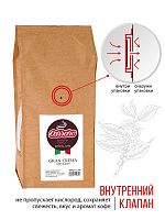 Кофе в зернах CARRARO Caffe Gran Crema 1000 гр