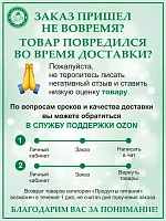 Чай черный Избранное из моря чая Шкатулка Храм Василия Блаженного 50 гр. ж/б